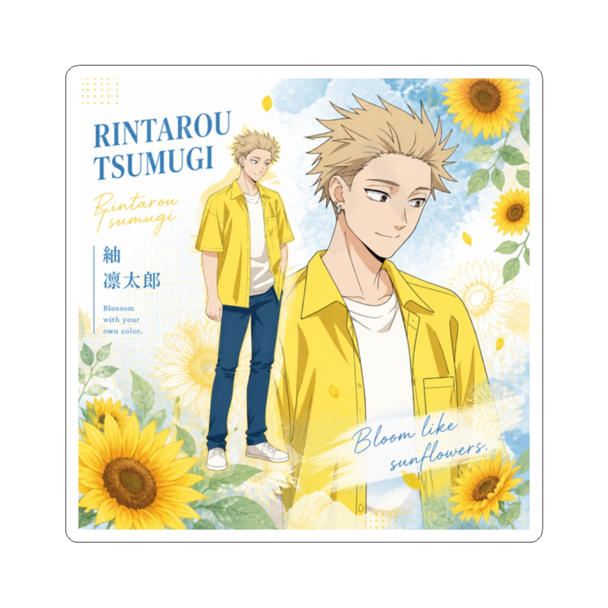 SaleLimitedPre-ownedPre-orderBack-orderOrder ClosedTV Anime "The Fragrant Flower Blooms with Dignity" Sticker Set Sunflower Coordinate ver. (Rintarou Tsumugi)coly770 JPY - alternate angle 3, merchandise